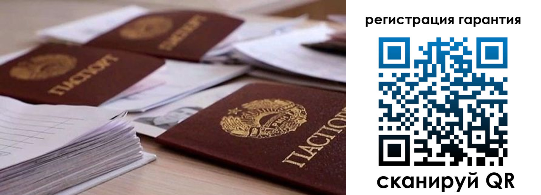 прописка штамп в Шатуре