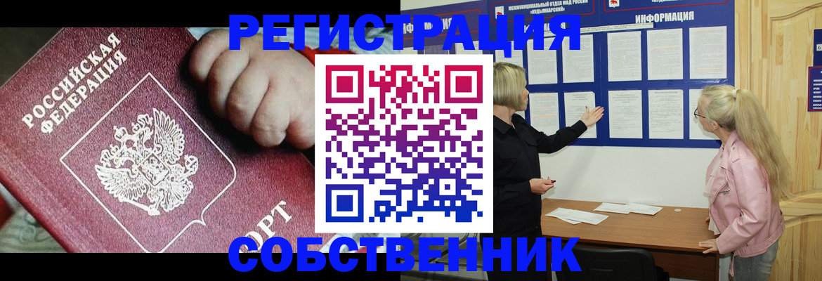регистрация для школы в Шатуре