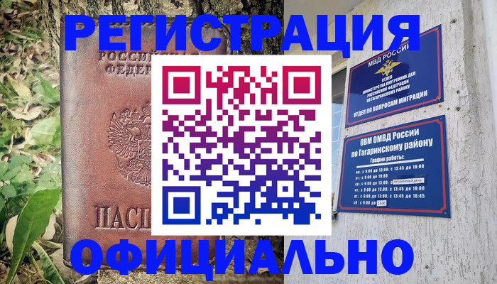 регистрация для дет. сада в Шатуре